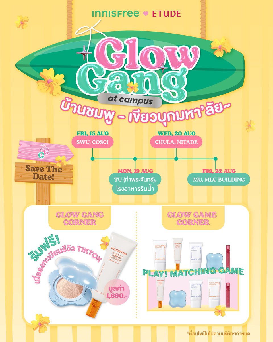 ETUDE THAILAND tweet media