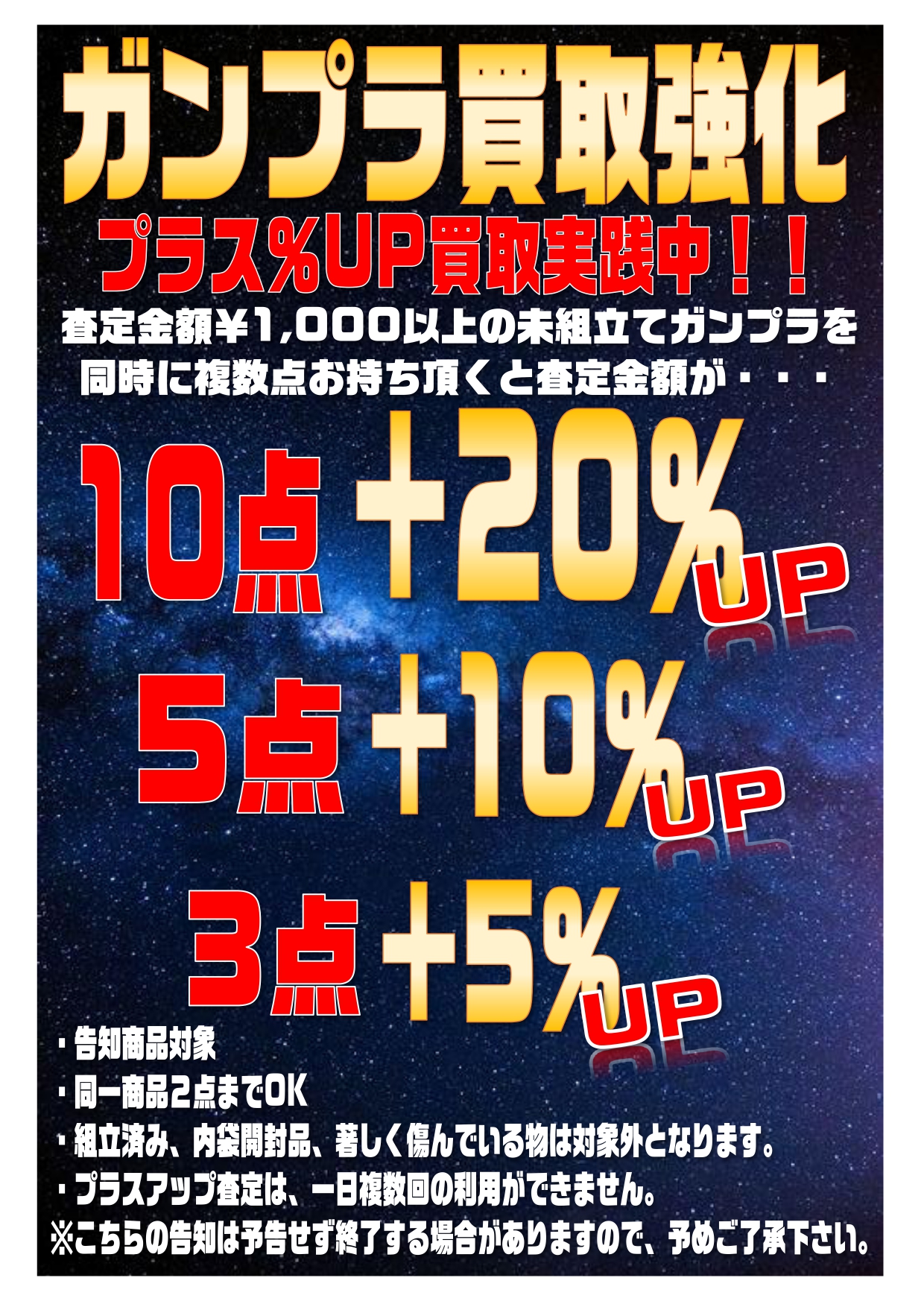 チ*ー様 ガンプラまとめ売り ガンプラ まとめ売り - メルカリ