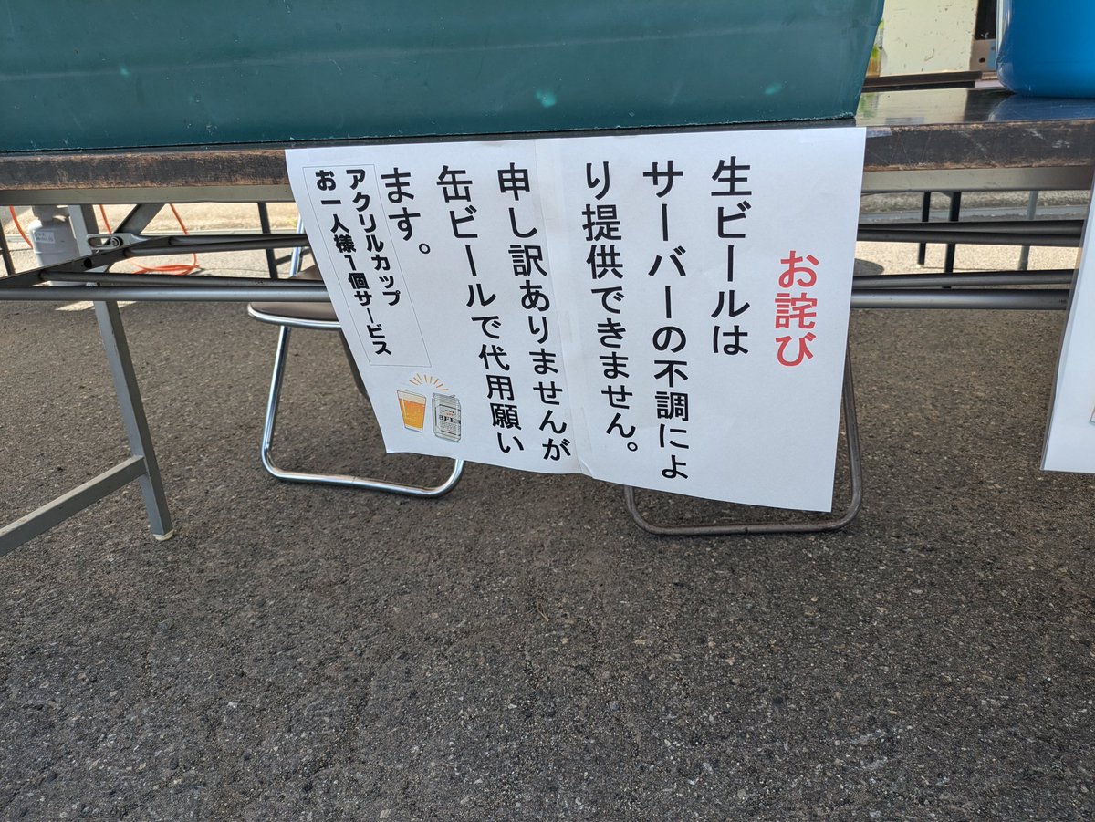 heidayou1's tweet photo. グロ画像 https://t.co/lpYN8iSiPB