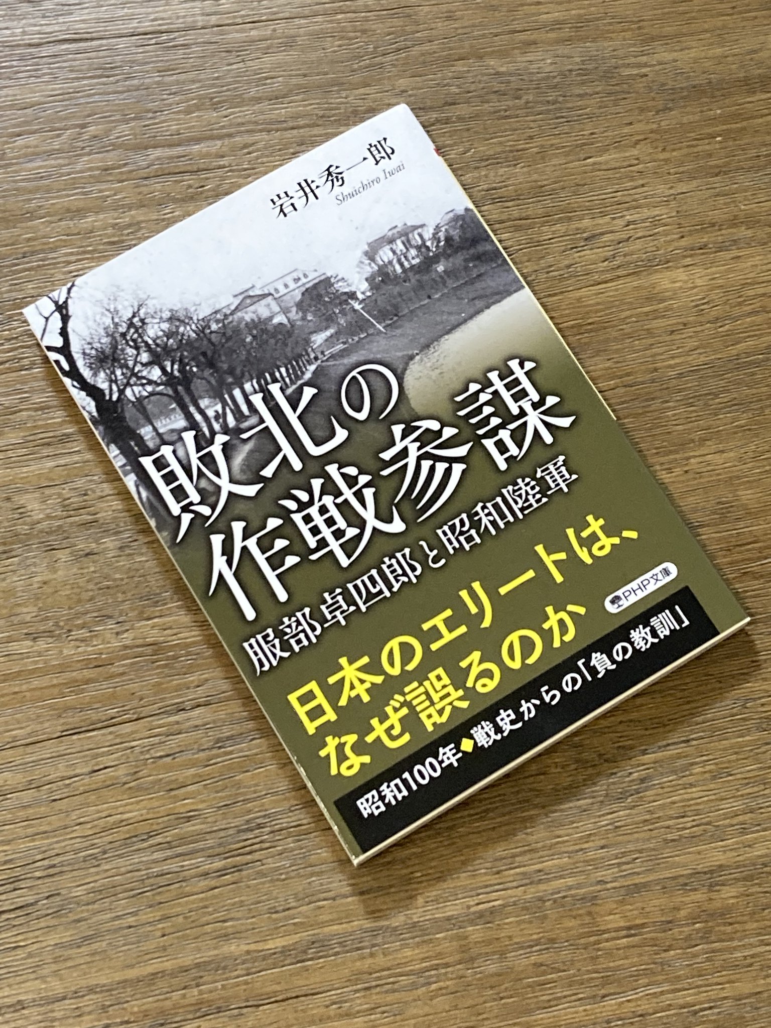 易学研究 昭和四十三年全号 易学研究 昭和四十三年全号 易学大全 上・下巻揃(柄沢照