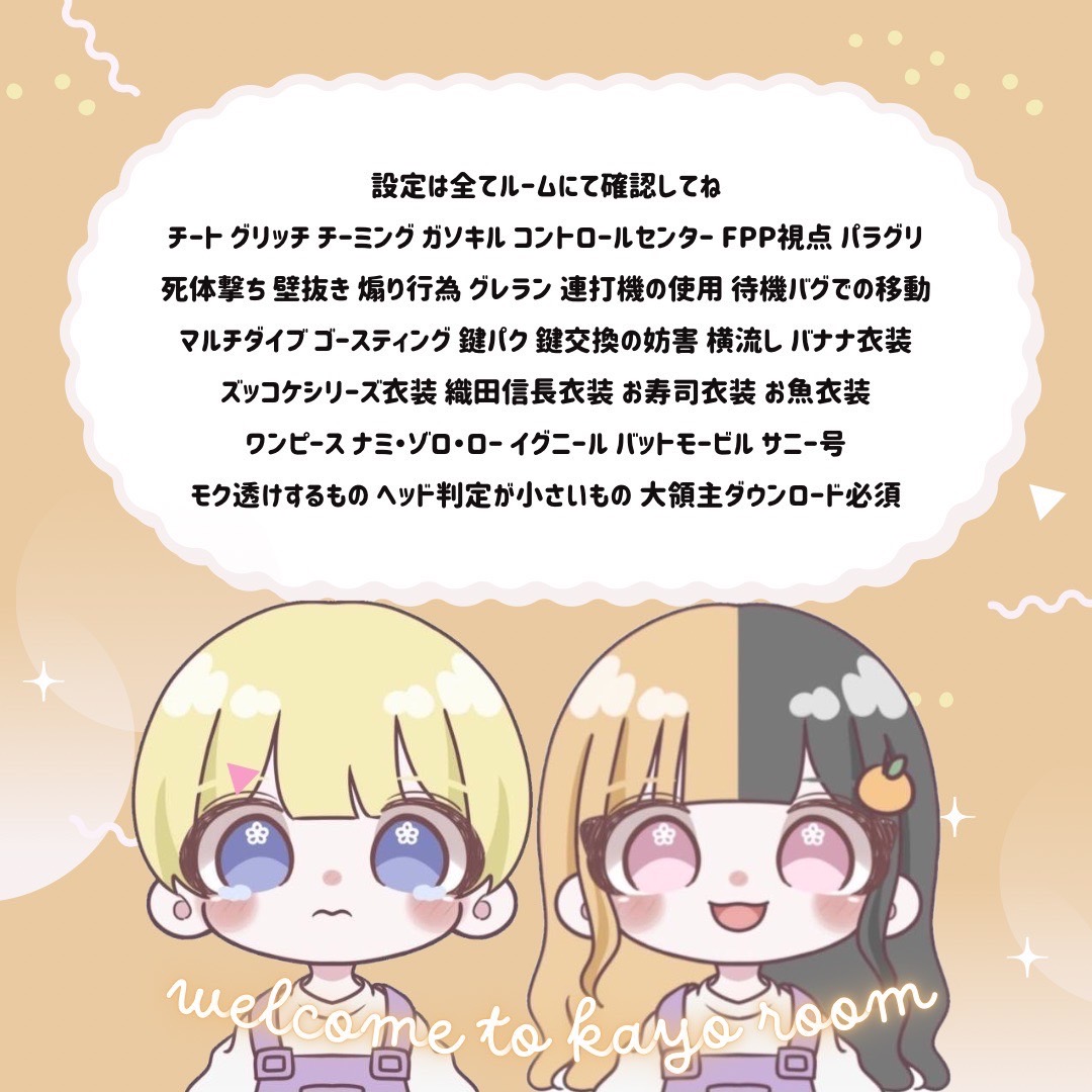 kyco714's tweet photo. 🦥🌟𝖢𝗈𝗅𝗅𝖺𝖻𝗈 𝖱𝗈𝗈𝗆 ꯁꯧ 

⚝ 8月14日 22:00 #シングル
⚝ 1000 - 500 p  壁車×

︎︎⚝ @Deded8_  @kyco714
╰  𝖥𝖱 全 ／ 𝖥𝖥 絵文字巻込〇

︎︎⚝ ID , 22:00 シングル

︎ ︎⚠️追記まで確認して https://t.co/QvXQeUAP0q