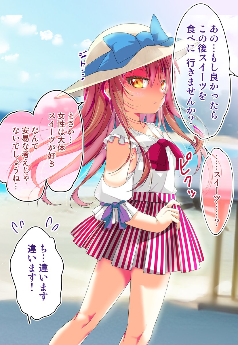 (2/4) 