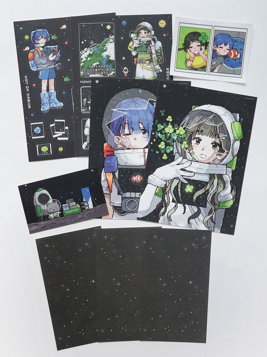 8월 마곡 케일페 신상인 '우주 너머의 마지막 기록' 팩입니다!