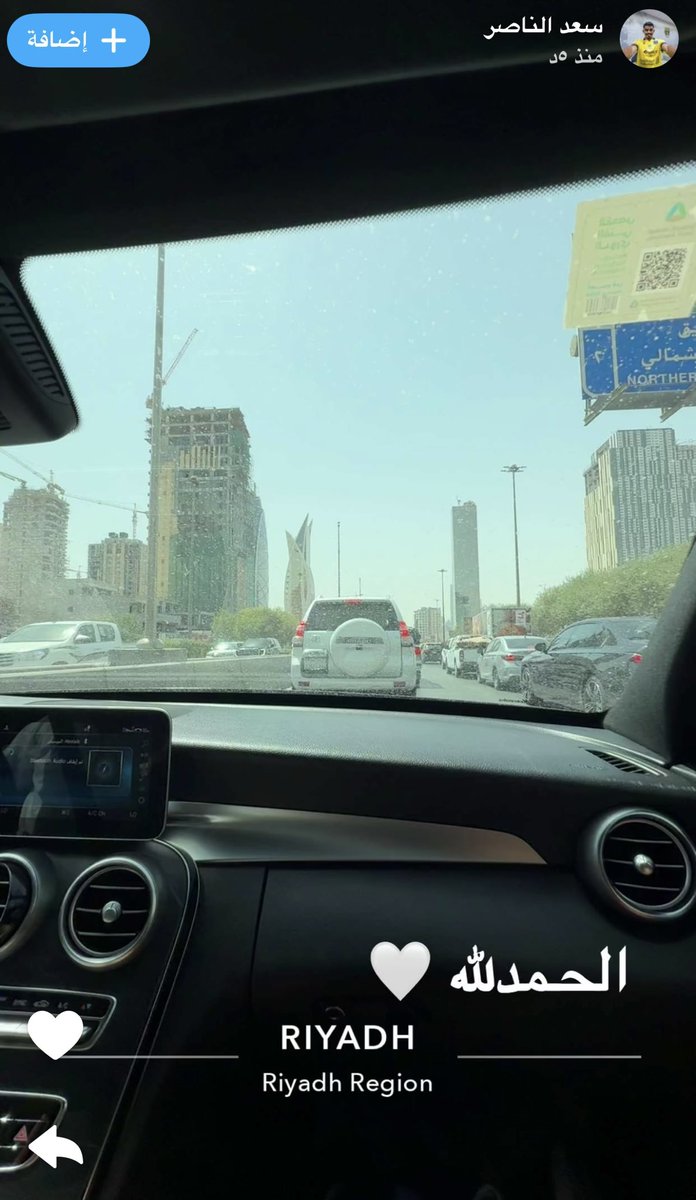🚨🚨🚨🚨🚨🚨🚨🚨🚨🚨🚨

سعد الناصر يتواجد في الرياض الآن👀💛.