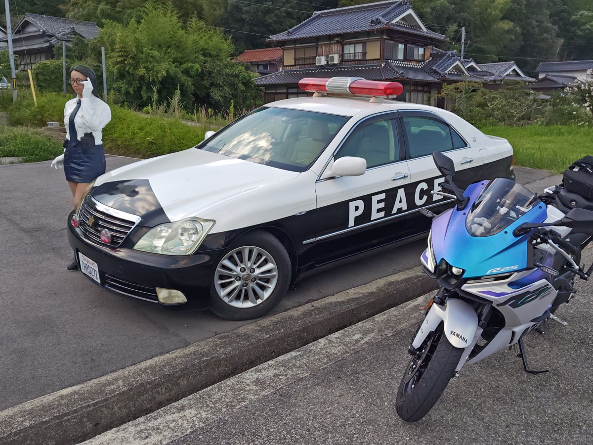 また捕まった😅