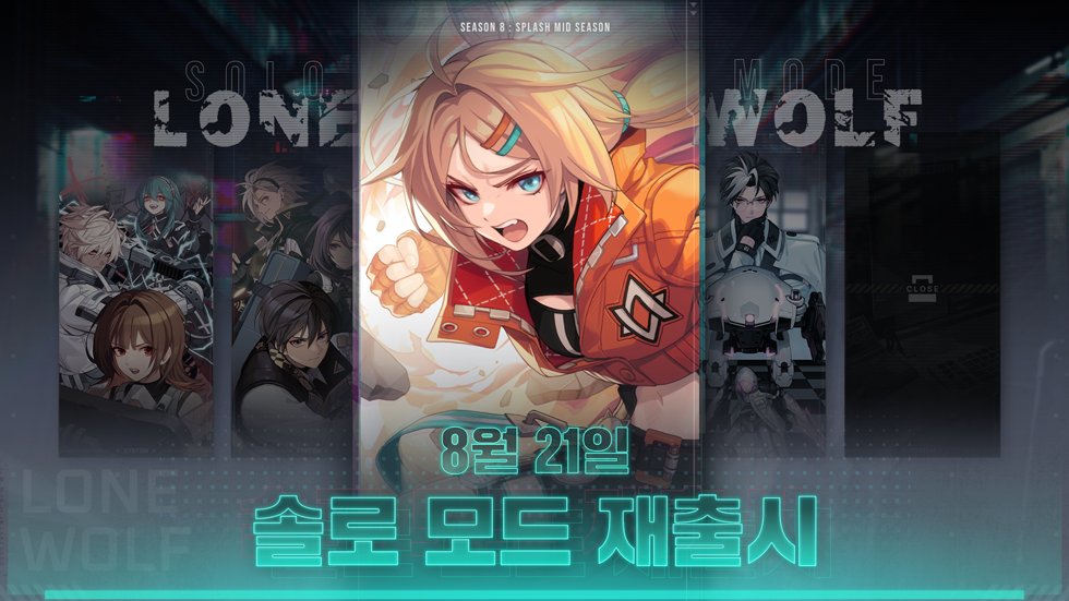 hhhongz's tweet photo. 솔로 모드를 나도 해보는 날이 오는구나 https://t.co/y4qbM03fvW