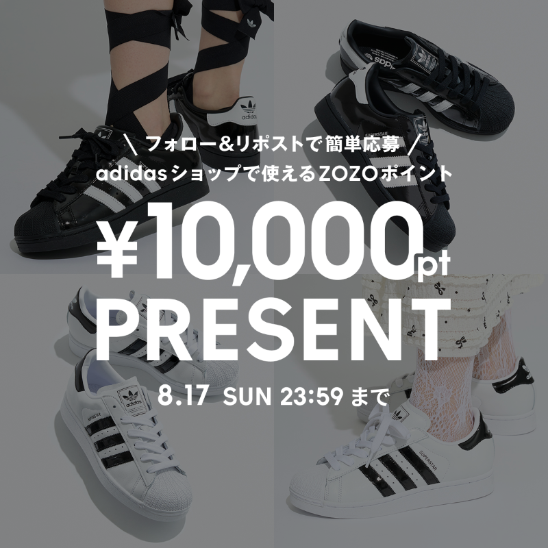 zozojp's tweet photo. ／
4日間限定企画！
【adidas DAYS】開催中🎊
＼

ということで…！

@zozojp をフォロー＆リポストすると
抽選で10名様に【#adidas】で使える1万円分のZOZOポイントをプレゼント🎁

応募〆切: 8/17㈰23:59

▼会場はこちら
https://t.co/s4fnKIs2kx