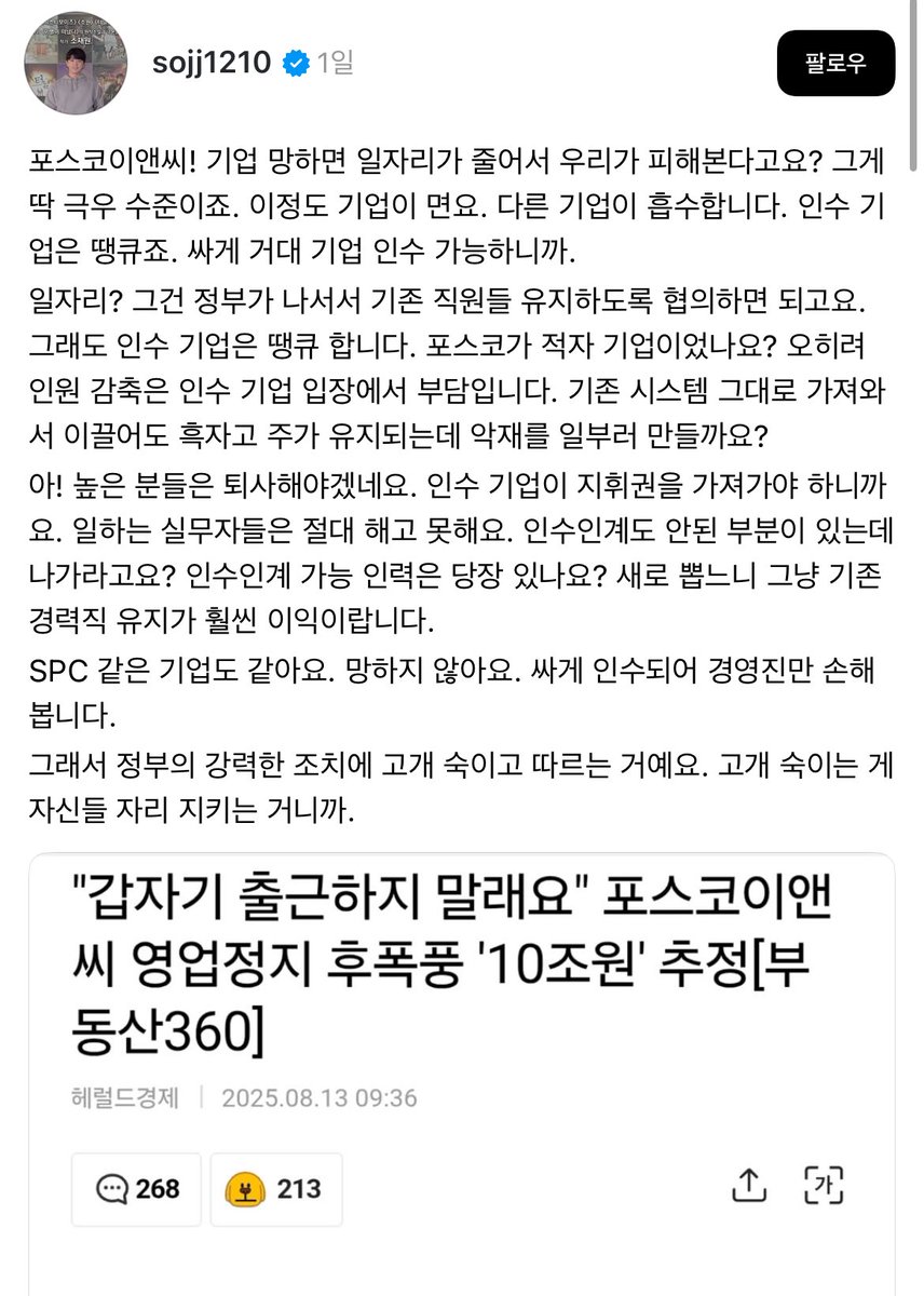 얘는 어디서부터 설명해야 될지 감도 안 잡힘