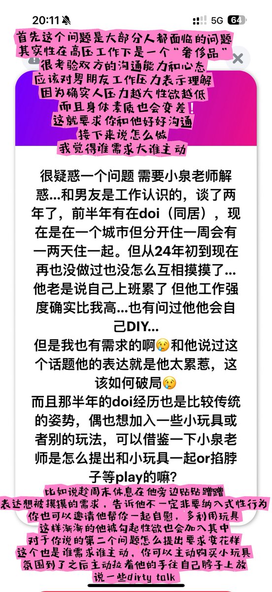 纯情小泉 tweet media
