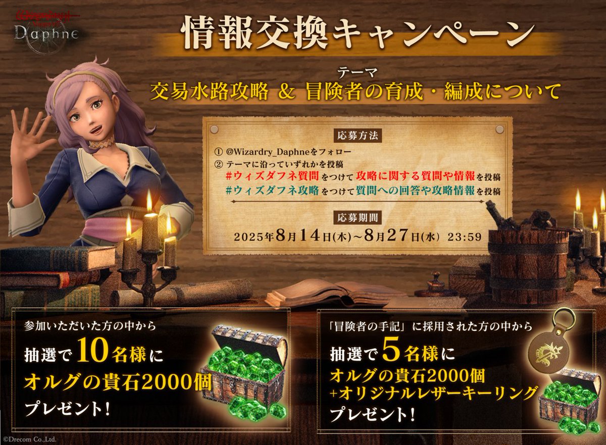 【美品】ウィザードリィ　ウィズ・ボール Yahoo!オークション -「ウィズボール」の落札相場・落札価格