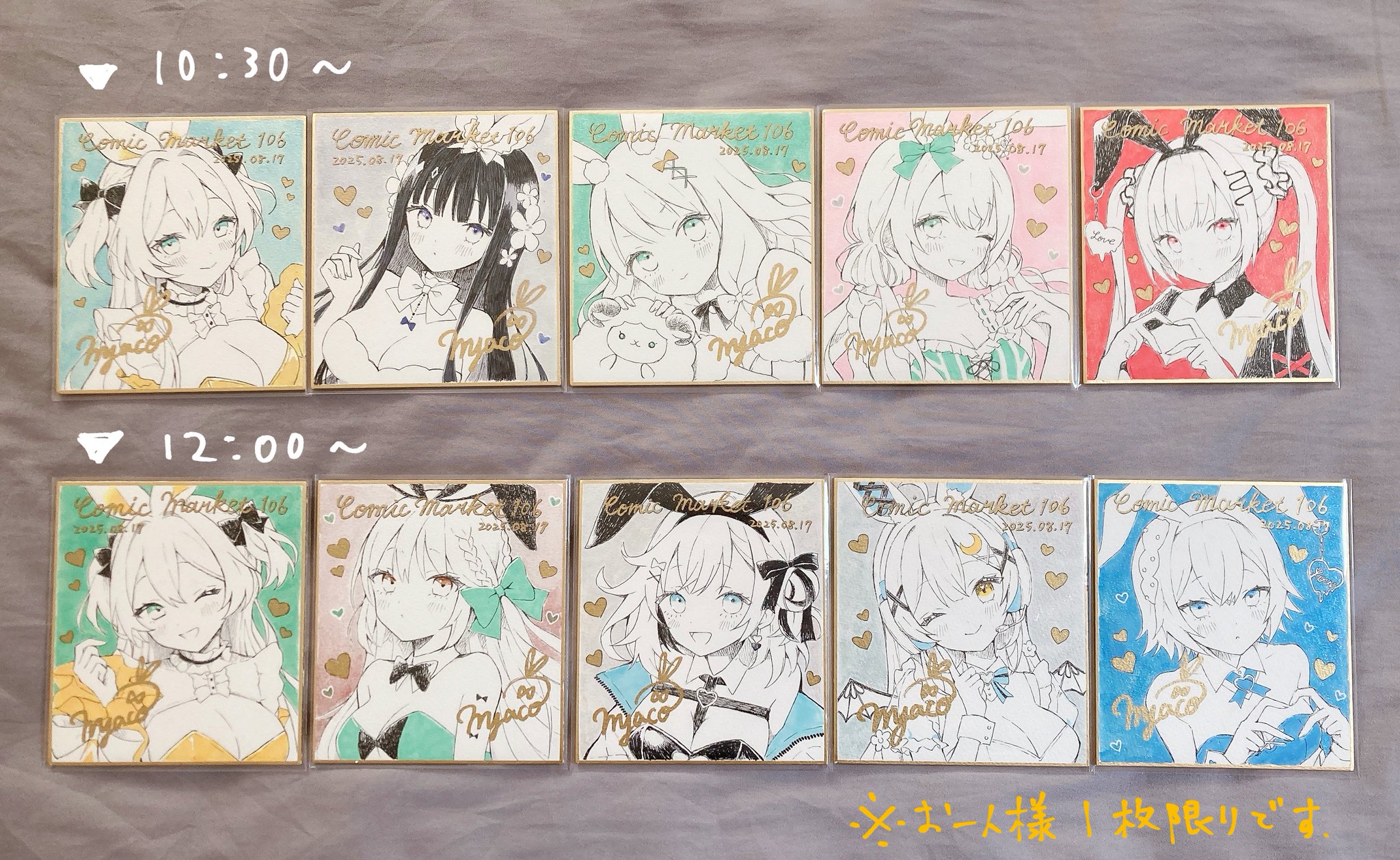 アニメ　キャラクター　色紙　120枚以上　大量まとめ売り Lexis＠C106土曜え-16b on X: 