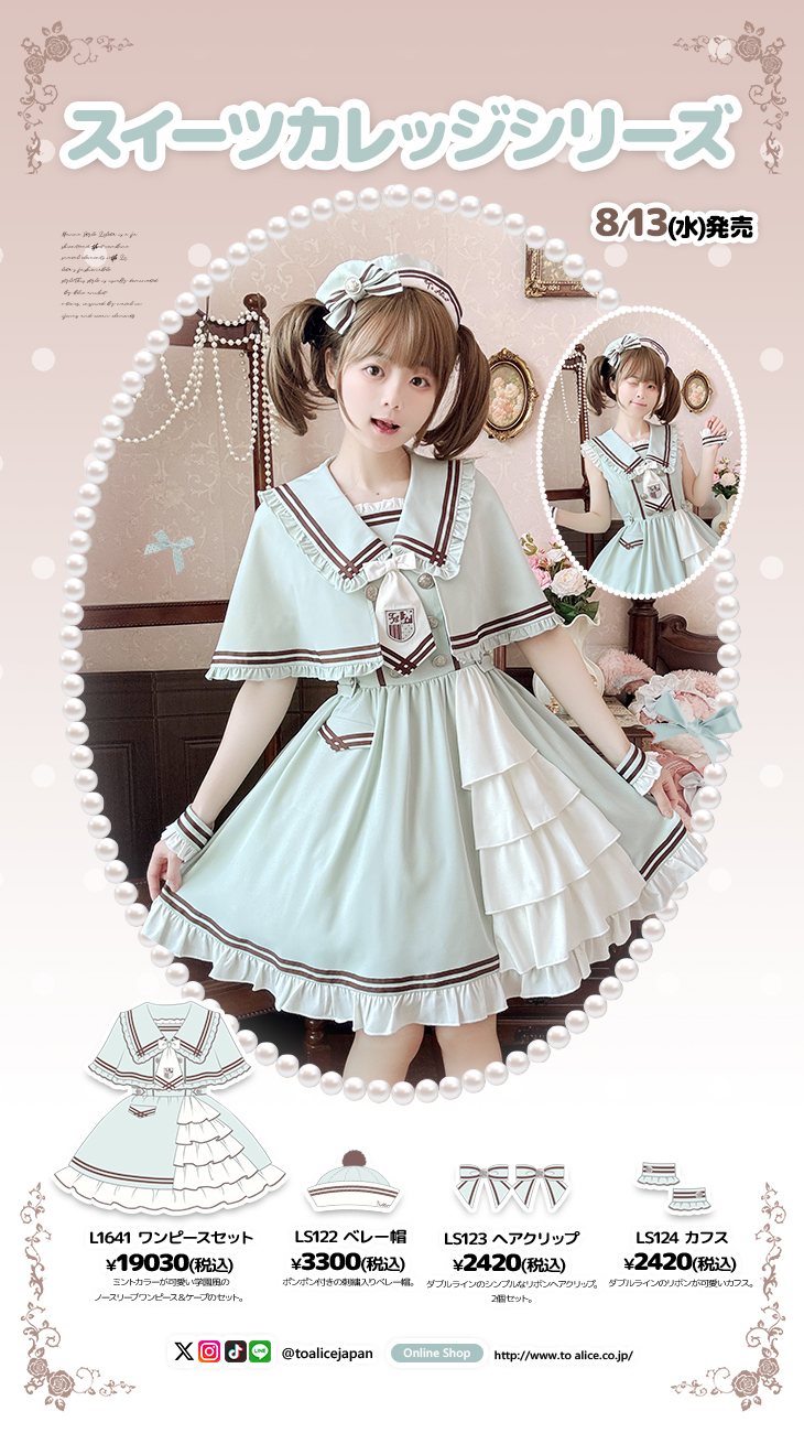 ToAlice♥Japan on X: 