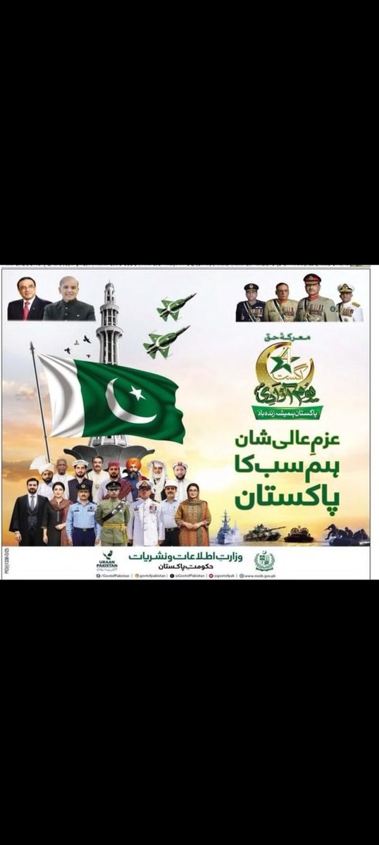 ارے واہ عمران خان کو مائنس کرنے والوں نے تو قائد اعظم کو ہی مائنس کر دیا۔