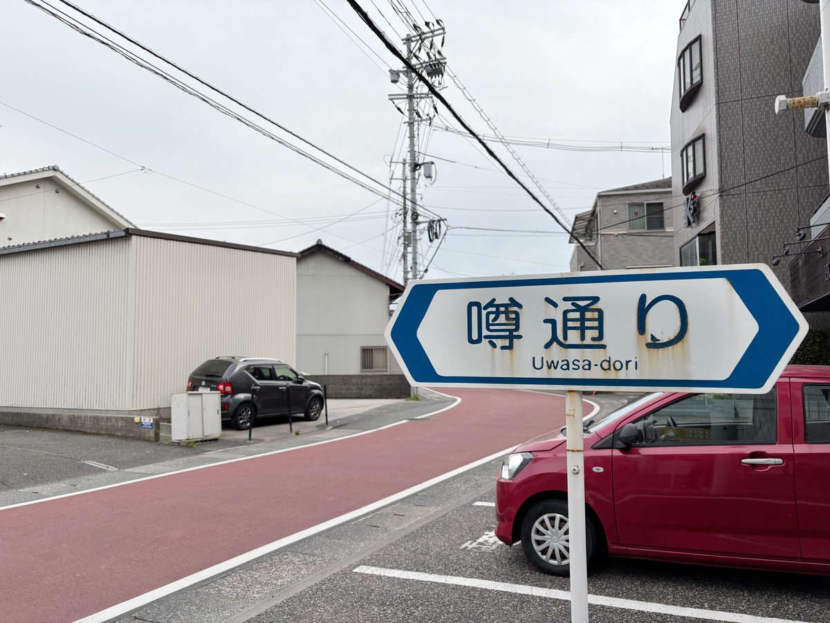 広島フレディ tweet media