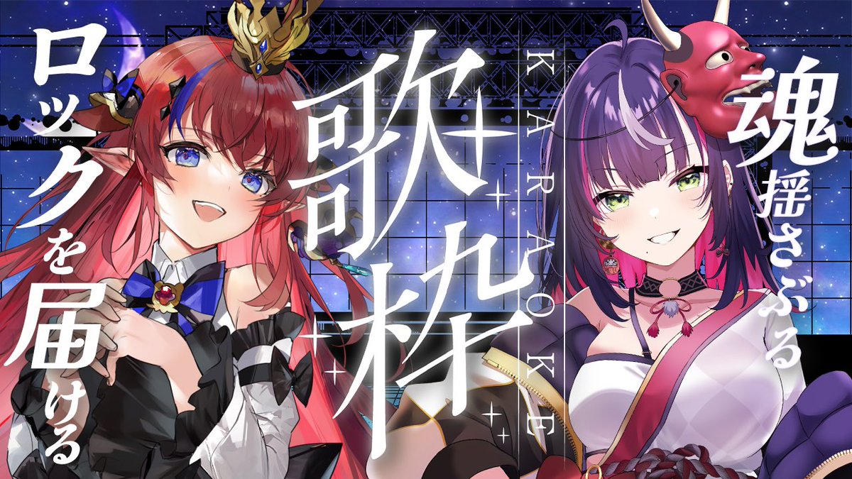 キラキラちゃん様 GS1B5VQaAAAKrkw.jpg