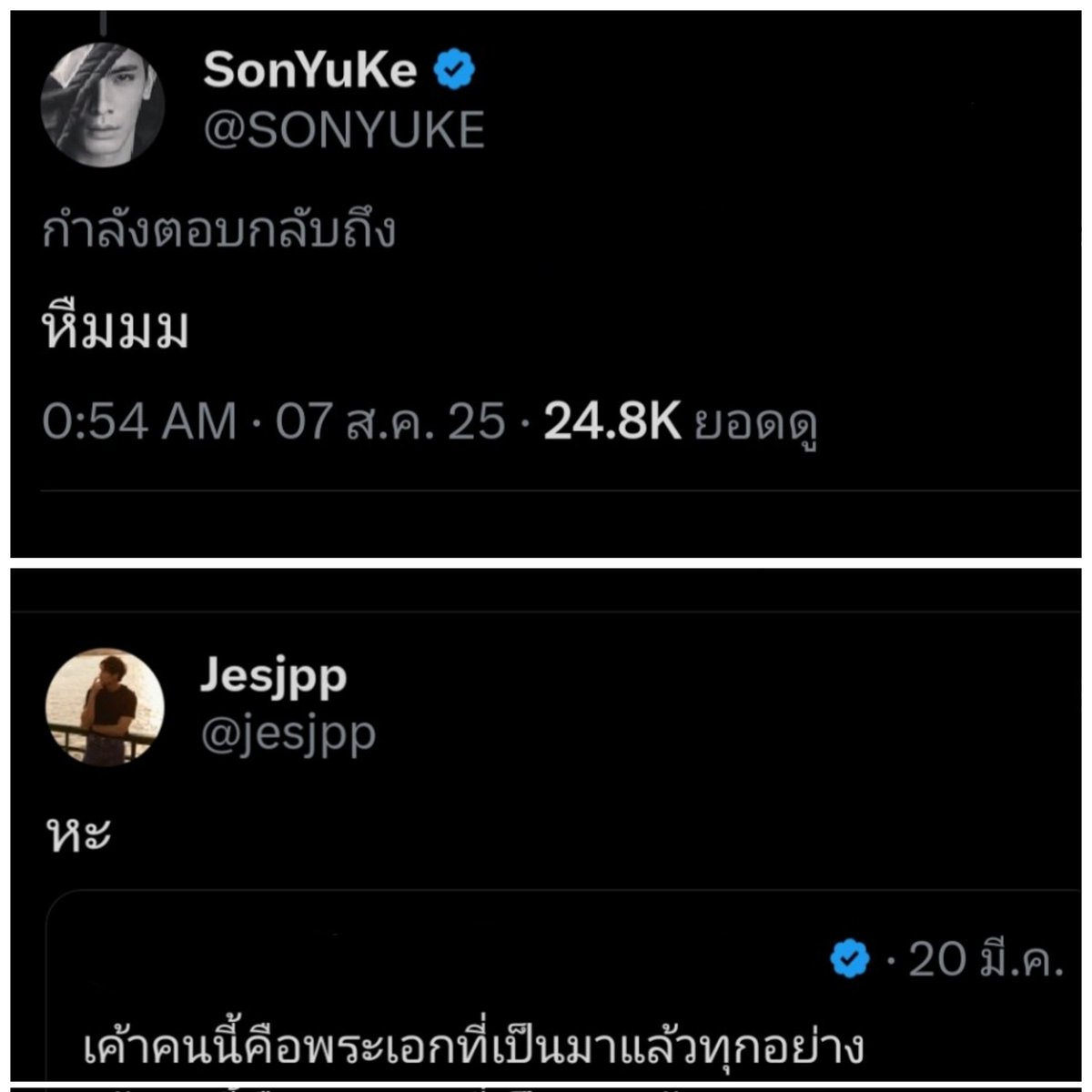 𝙏𝙞𝙢𝙞𝙣𝙜 𝙞𝙨 𝙀𝙫𝙚𝙧𝙮𝙩𝙝𝙞𝙣𝙜🐈‍⬛(slow) (@biblejrr6fff) on Twitter photo 