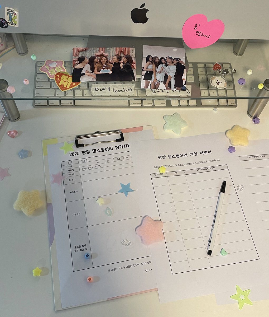 Dya0419's tweet photo. #보미의_팡팡_댄스동아리
선착 티셔츠 받았더용😆
보미언니 생일축하했었다🥳 https://t.co/kkhlE5OdkA