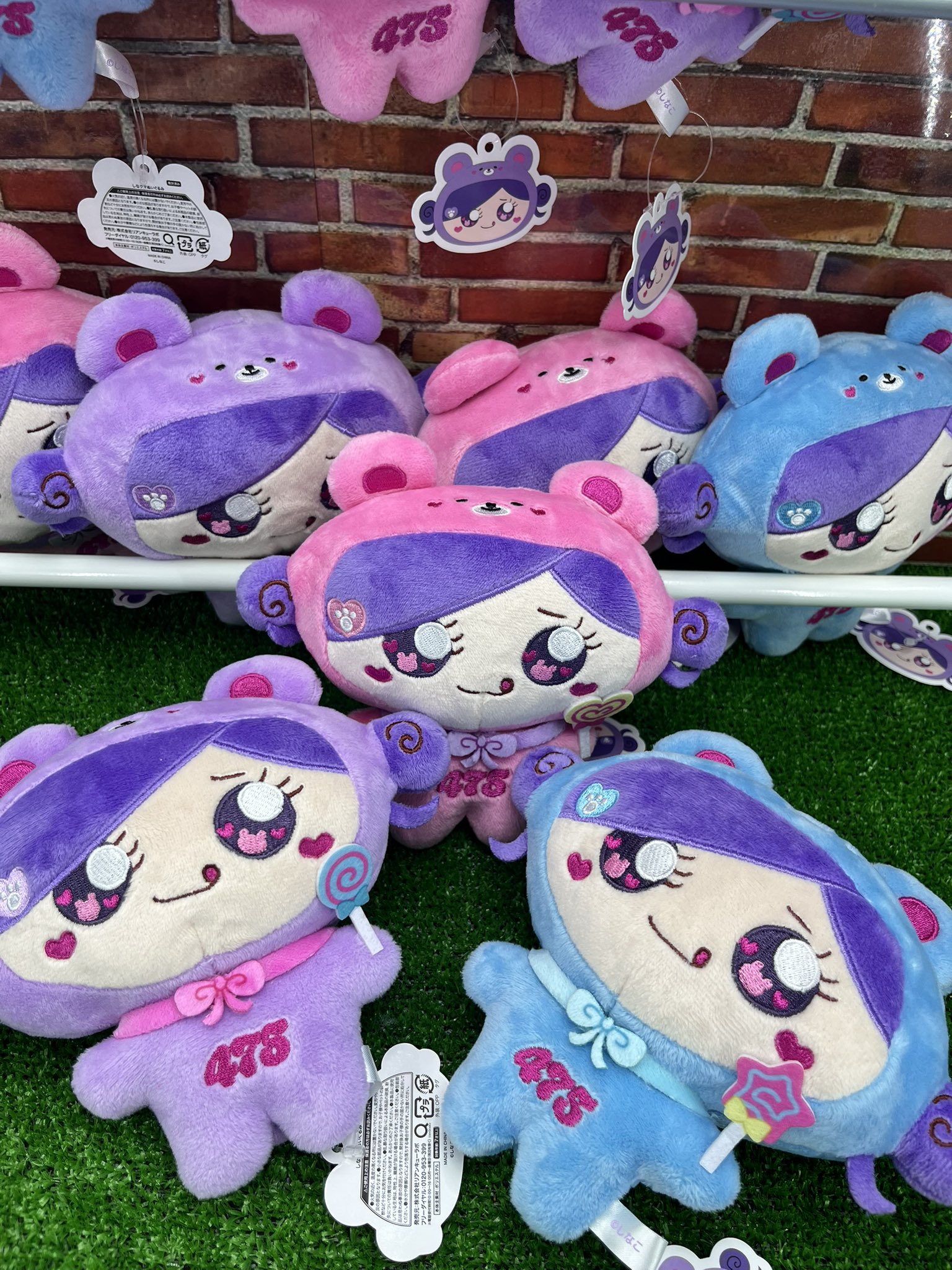 しなクマ ぬいぐるみマスコット 6種セット しなこ 475 しなこクマ ぬいぐるみ しなこ 475 - メルカリ