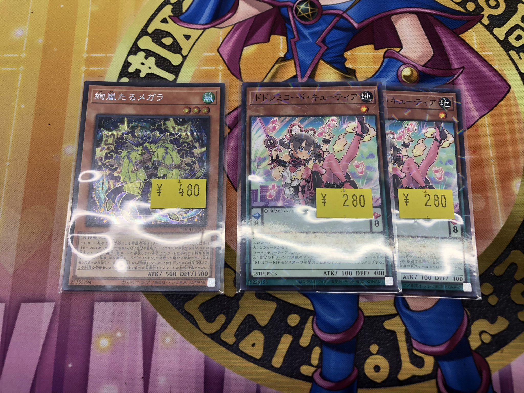 トレカボム大阪日本橋店2F 遊戯王 サプライ on X