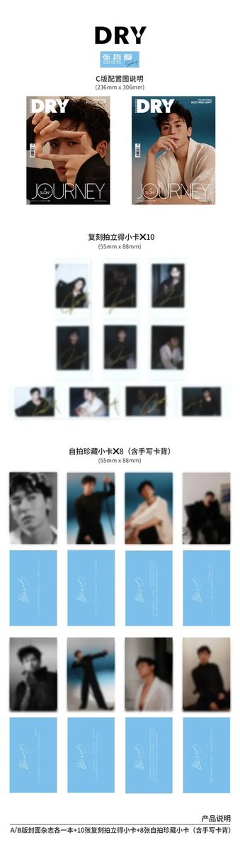 coscosin3's tweet photo. 《COLLECTIBLE DRY) 国际版艺术刊-亚洲首发
9周年特刊 第29期-金九封神之作 
封面即艺术 张哲瀚的欧洲美学巅峰
8月17日 16：00 在中国、马来西亚、越南和泰国开启预售💐💐💐🌾🌾🌾

预定链接：https://t.co/EVNTMDq4kQ
#张哲瀚 
#ZhangZhehan 
#issue29
#WordOfHonor https://t.co/BR3apYuKpj