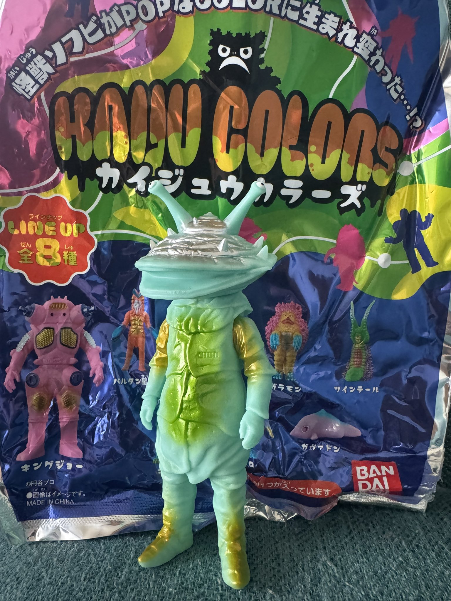 カネゴンページ ウルトラ怪獣シリーズ 93 バンダイ 1997年製 カード珍獣