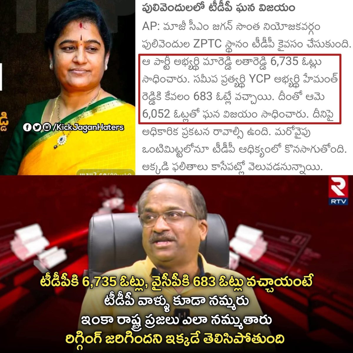పత్తేపారం బాగానే జరిగింది..