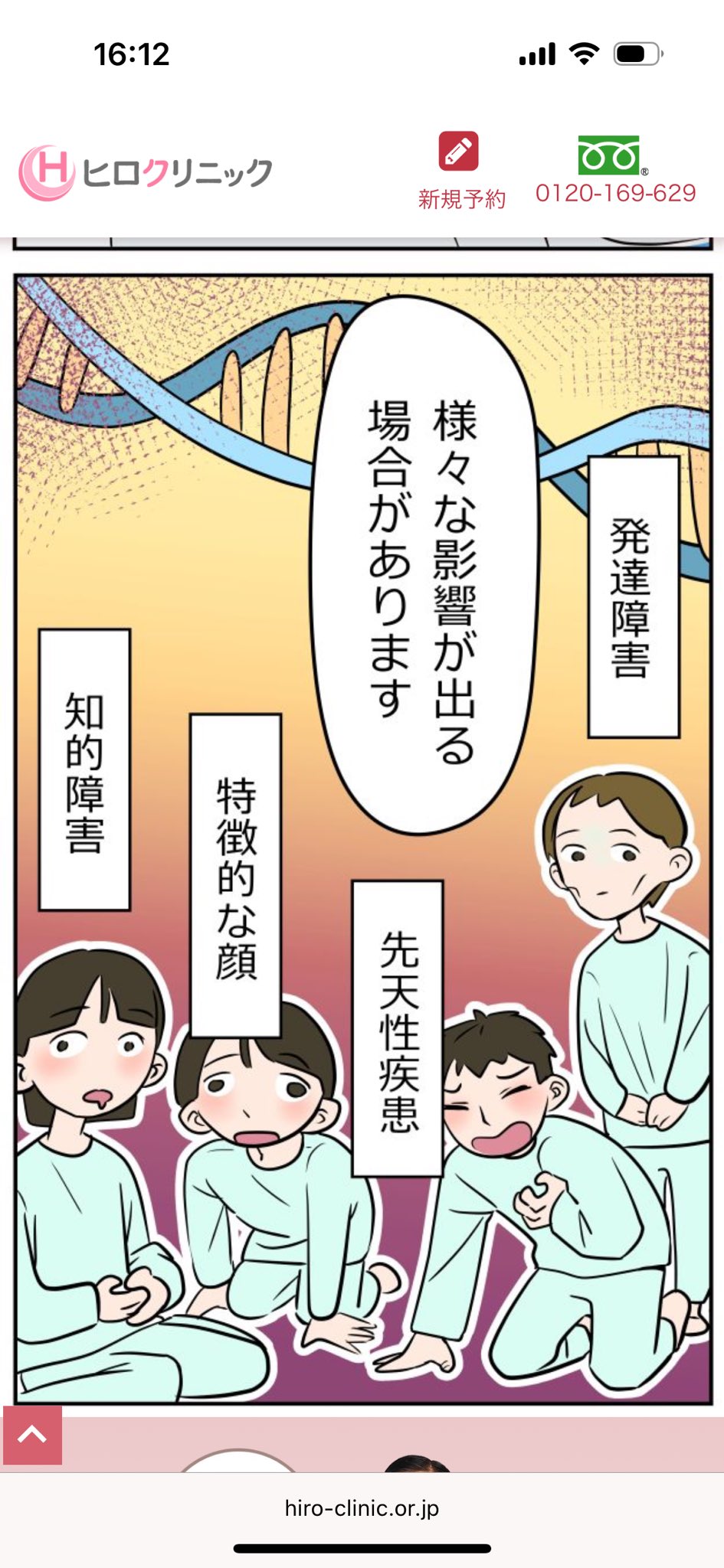 るるるページ 鈴木くあちる (@quachill0312) / X