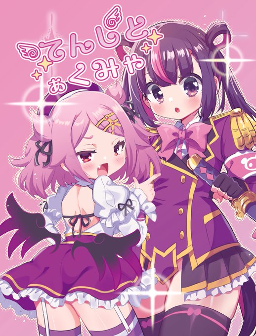 c106新刊、麻雀ファイトガール本のサンプルです。
B5/20Pの全年齢本です。
ゲスト様3名に寄稿していただいてます!
東5ホール ヌ-27b「ことの葉サワー」で頒布します。よろしくお願いします! 