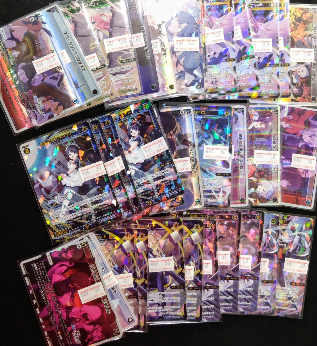 ♢ウィクロス 販売情報♢ 安価コーナーにブルアカコラボのみをまとめた