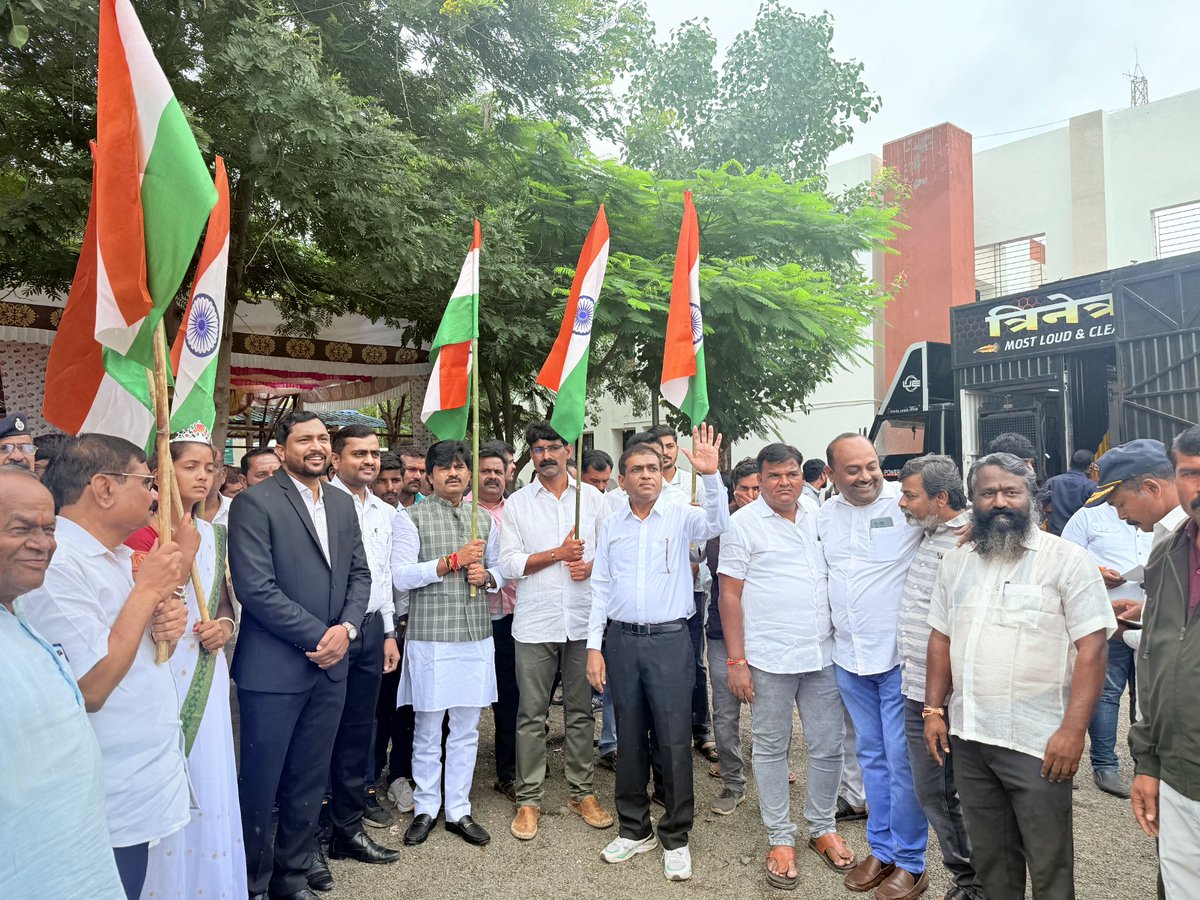 आज जत येथे ‘हर घर तिरंगा’ या राष्ट्रीय मोहिमेच्या निमित्ताने भव्य तिरंगा रॅली संपन्न झाली.

‘हर घर तिरंगा’ ही मोहीम फक्त घराघरात ध्वज फडकवण्याची हाक नाही, तर घराघरातून देशाच्या प्रगतीसाठी हातभार लावण्याचा संकल्प आहे. आज जतच्या जनतेने  दिलेला उत्स्फूर्त प्रतिसाद हेच सिद्ध करतो.