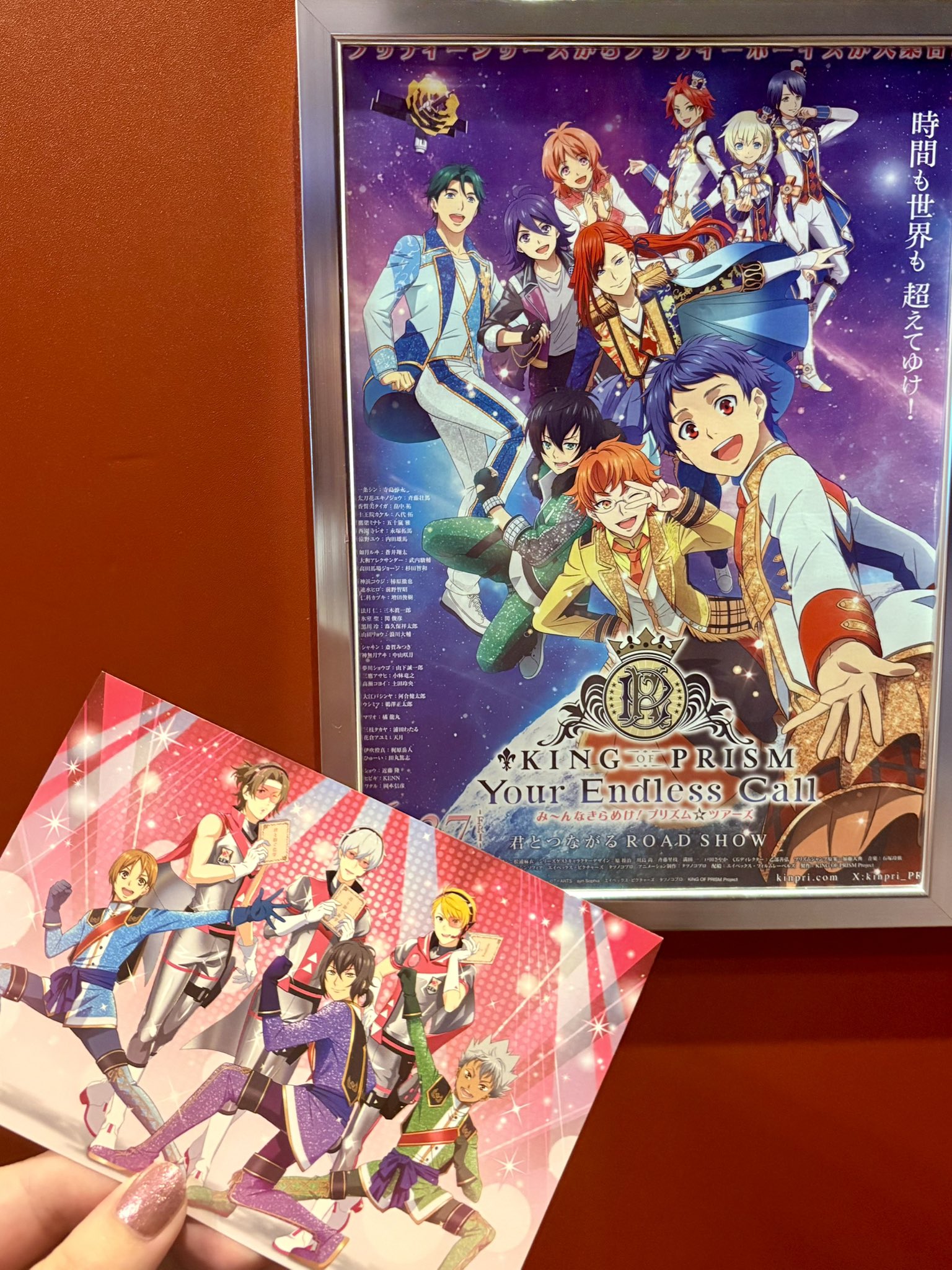 まーぴー🐰🌟 on X: 