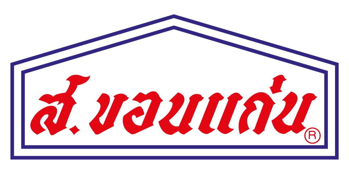 KorkasaeTH's tweet image. ‘ส. ขอนแก่นฟู้ดส์’ ฟอร์มดี โชว์ผลงานครึ่งปีแรกโตแกร่ง ทำรายได้ 1,806.1 ล้านบาท กำไรพุ่ง 38.9%
#ส.ขอนแก่นฟู้ดส์ #SORKON 
อ่านต่อได้ที่
korkasaesettakij.wordpress.com/2025/08/14/%e0…