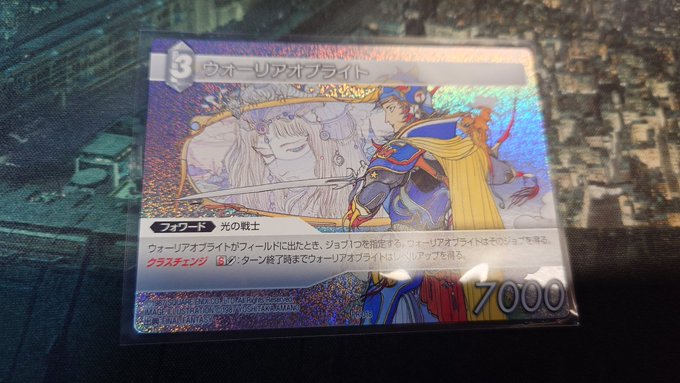 旧FFTCG ウォーリアオブライト PR-018 プレミアム Chapter