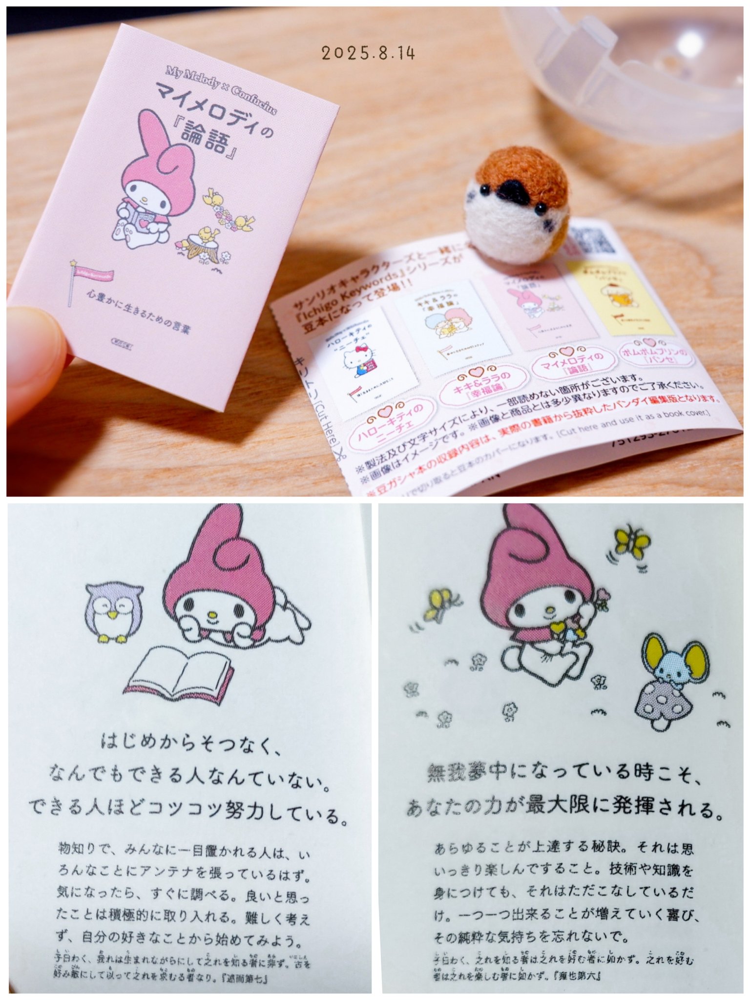 MlM様ハンドメイドオーダー専用ページです✱ オーダーメイド専用ページ／ - 365 with. | minne 国内最大級の