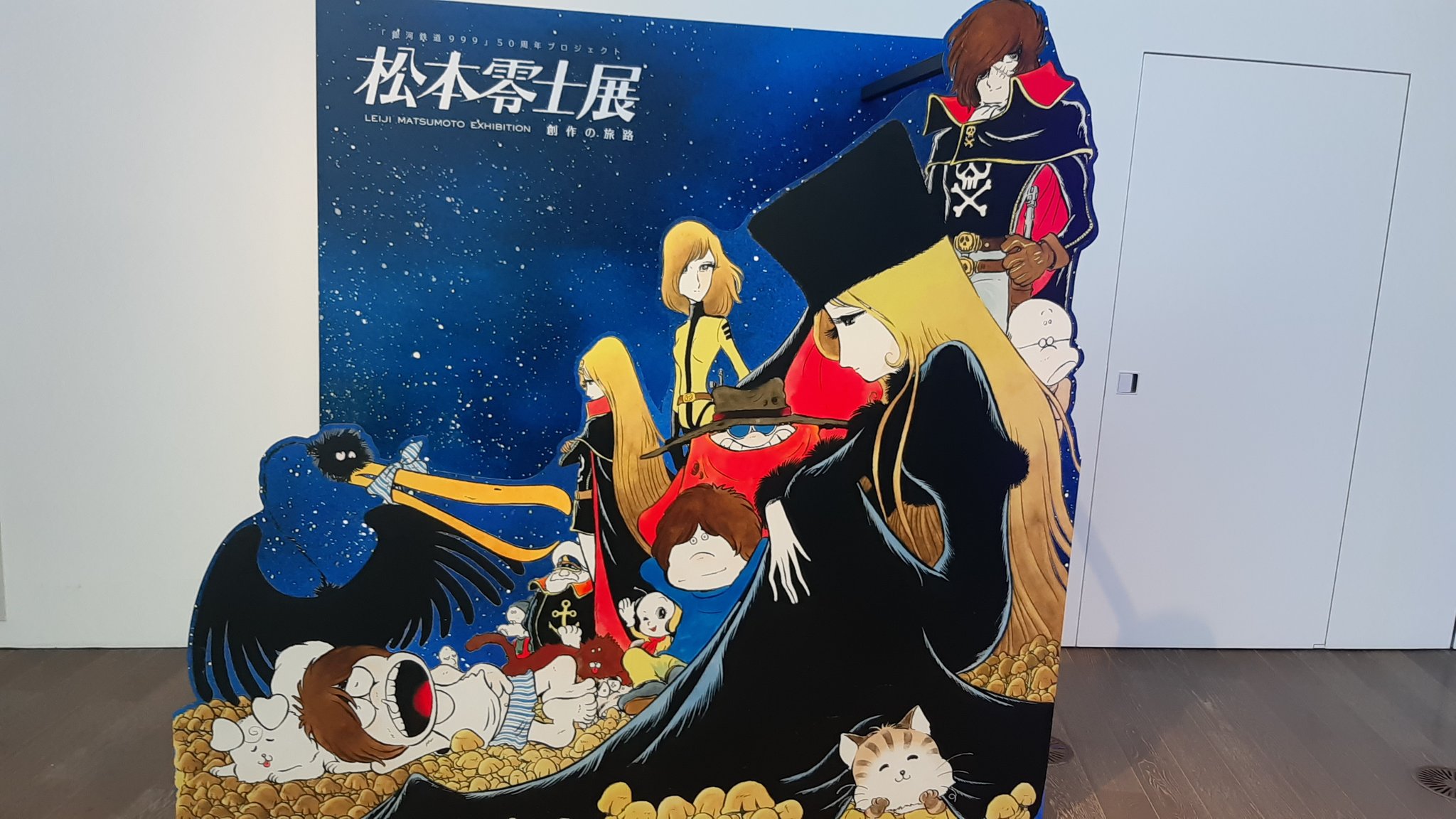 村山ひとし on X: 