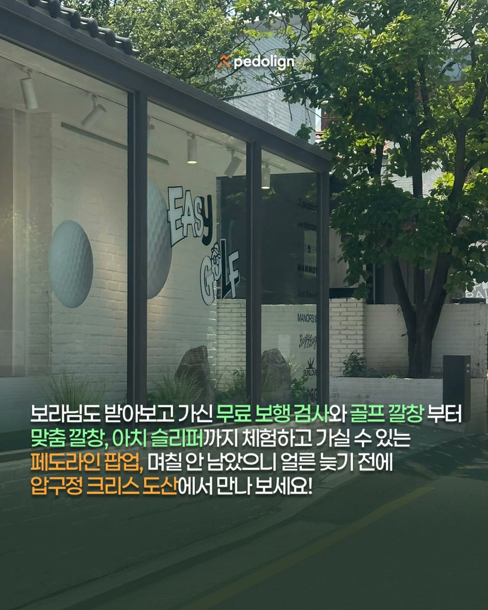 Graceful tweet media