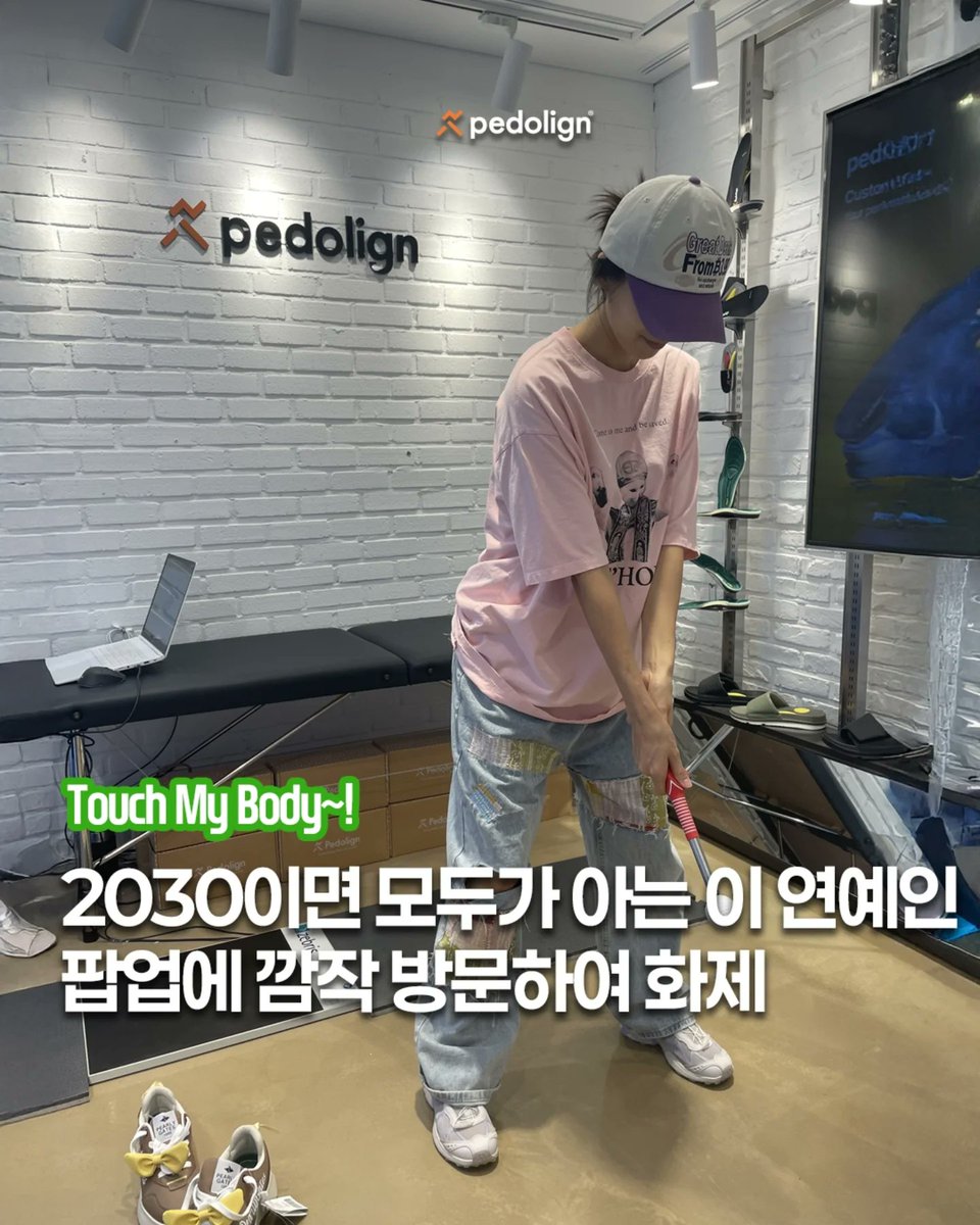 Graceful tweet media