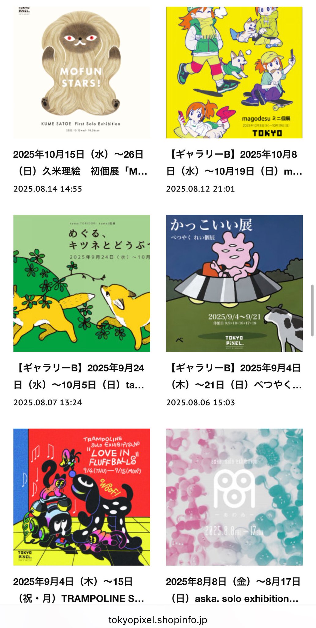米室　個展　katalogos 上野マルイ　特殊印刷B4ポスター　05 RAY - TWILIGHT」 特殊印刷ポスター - SSS by applibot - BOOTH