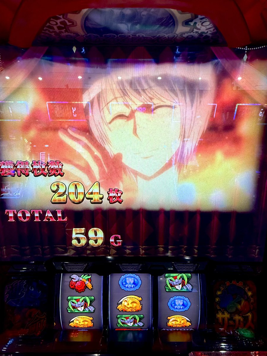 ジャンボ防府店さんへ からくりサーカス約2年打ちまして本日で102回目