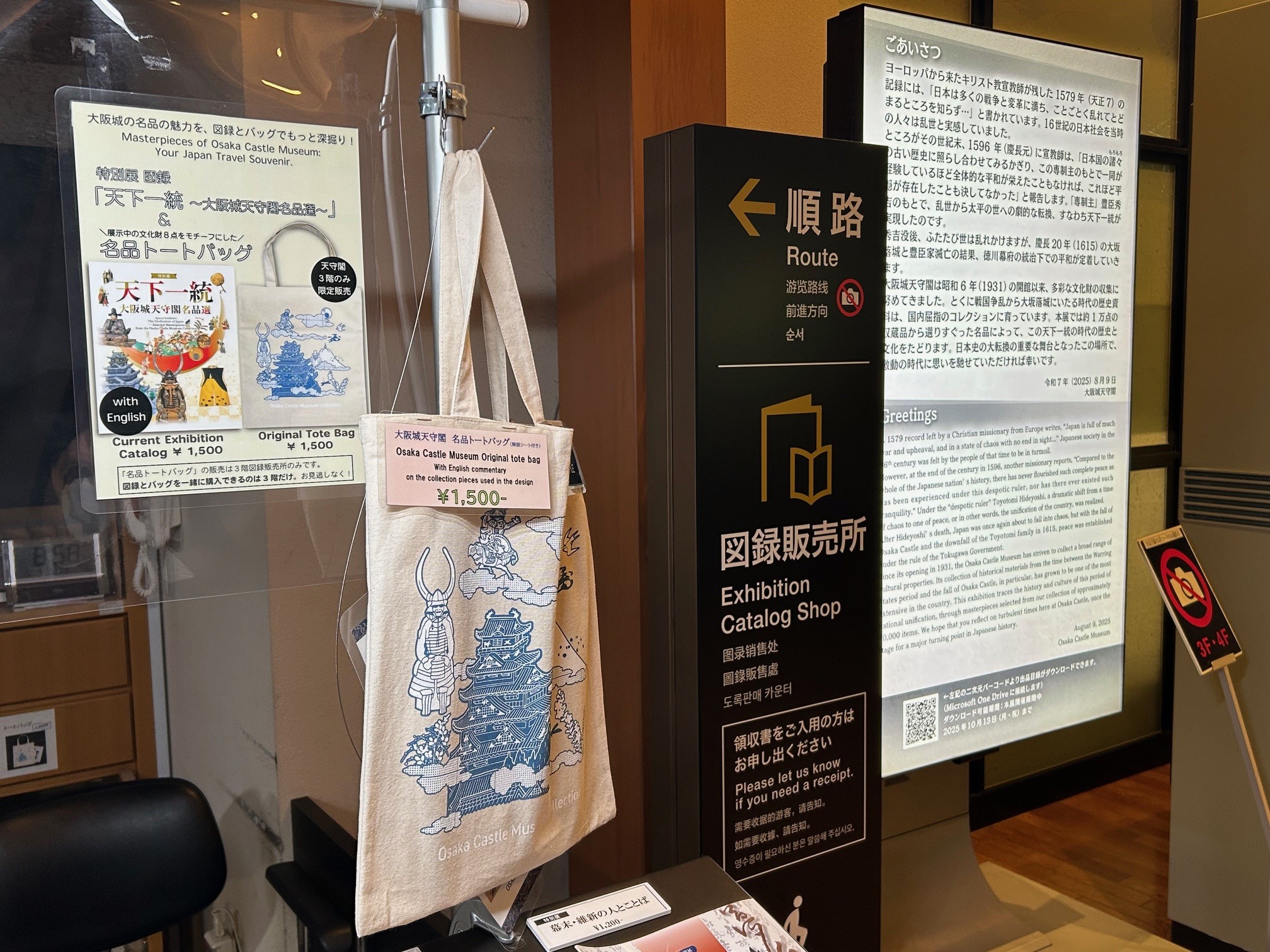 大阪城博覧会 ポスター　珍品 今福 匡 on X: 