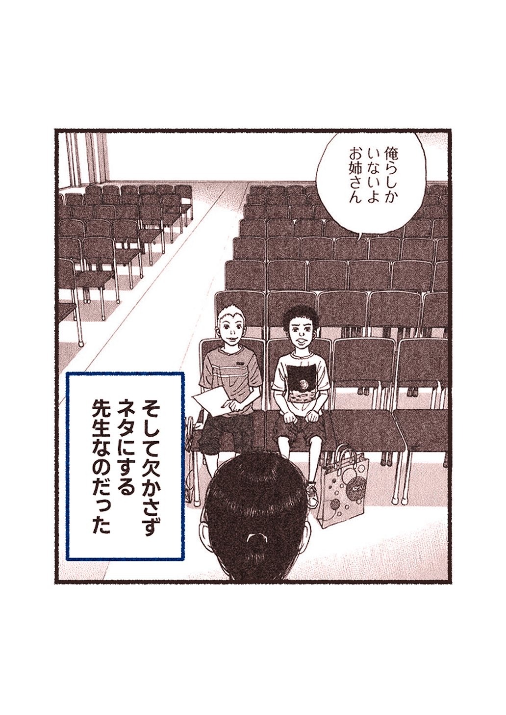 宇宙兄弟【公式】🚀 (@uchu_kyodai) / X