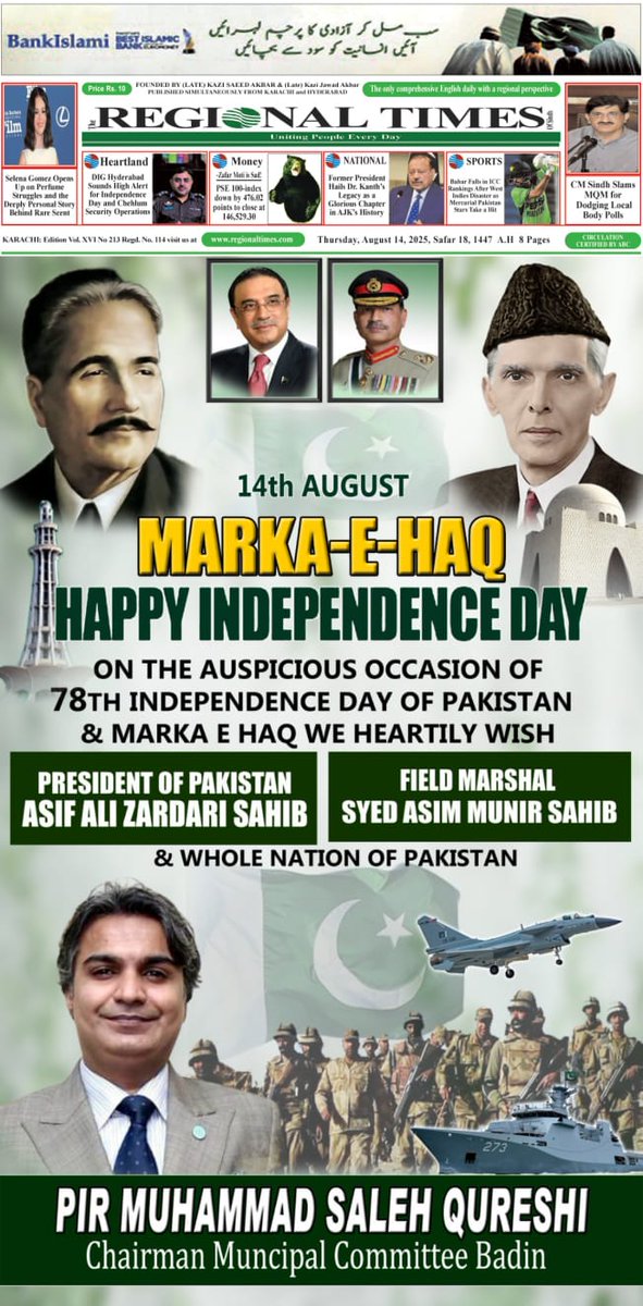 Jibran900's tweet photo. Happy Independence Day

Long live Pakistan 

@PirNoorullah 
@PirMSaleh https://t.co/FSjQipE60e
