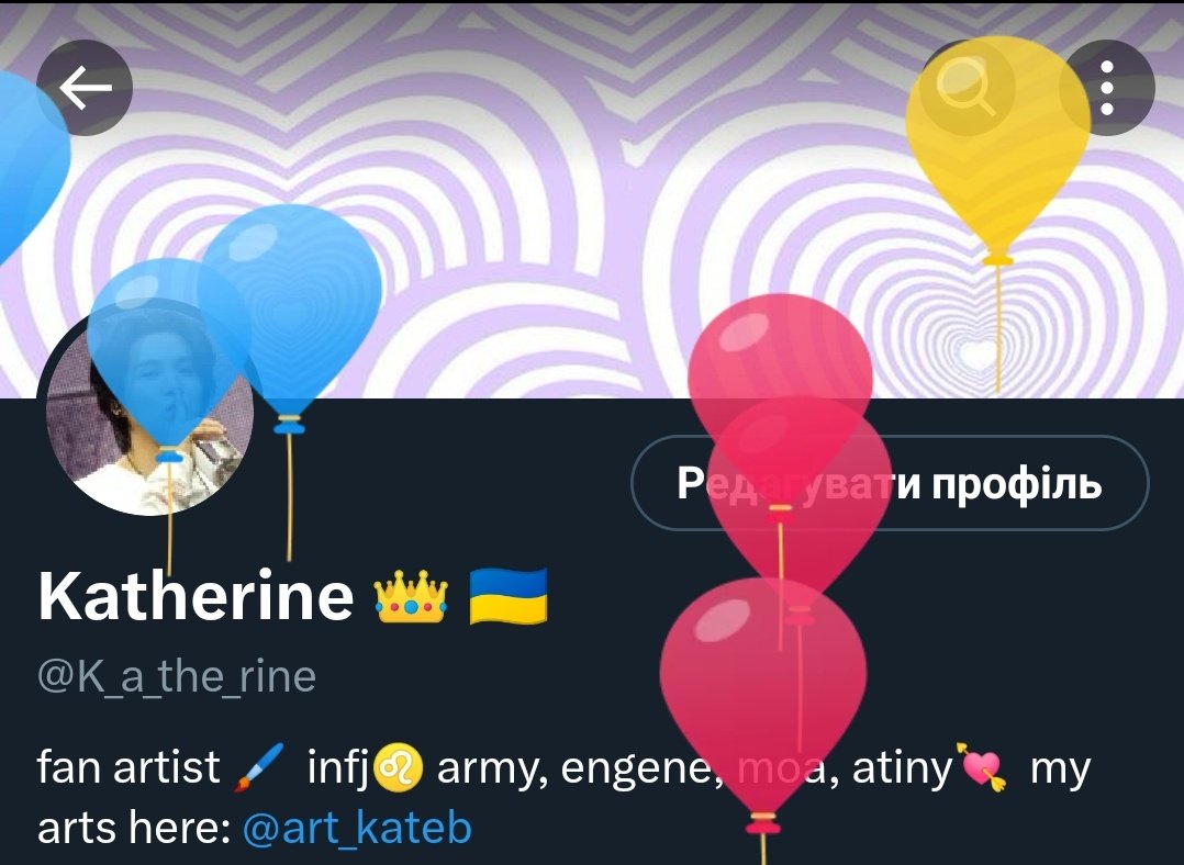 Ура нарешті кульки🎈
З Днем Народження мене🥳