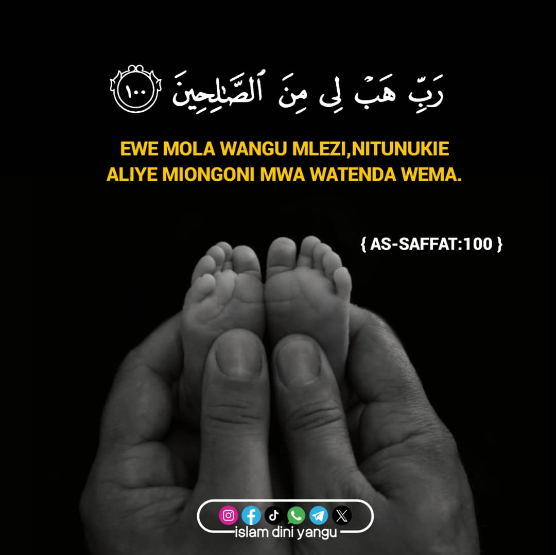 MuhammadLiwaya's tweet photo. #AYA ZA QURAN https://t.co/3xcdnCFhvf