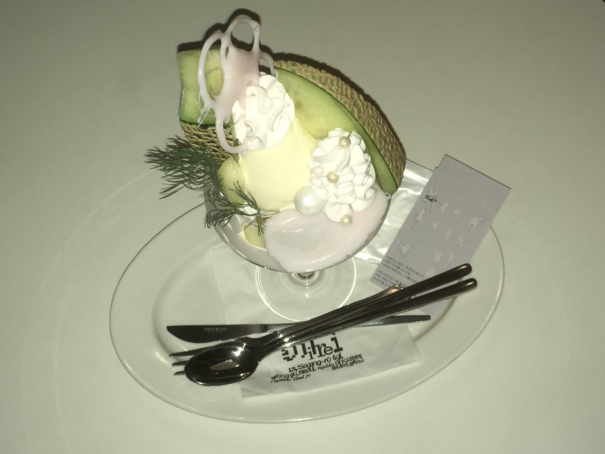 메론 파르페 .. 오랜만입니다