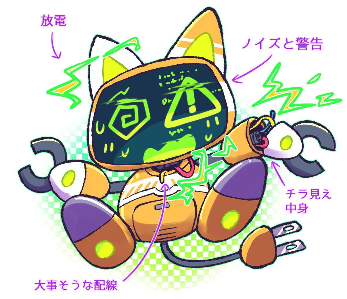 ロボマスコットのかわいいとこ