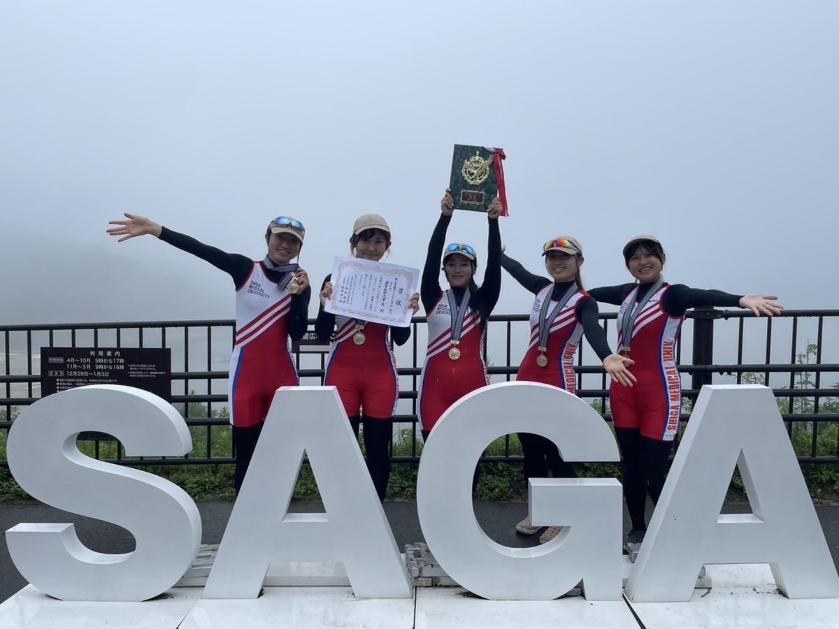 sums_rowing's tweet photo. 8/9〜8/11に佐賀で行われましたメディカルレガッタの結果をご報告させていただきます。

W4X+ 対校 華叡 6位
NW4X+ 滋賀医科大学A 1位🏆
NW4X+ 滋賀医科大学心綺楼6 2位🥈

総合順位 2位🥈(1位と9点差)

NW4X+ではワンツーフィニッシュ、2年連続優勝でした。
応援、本当にありがとうございました。 https://t.co/DxOai9ZTFk