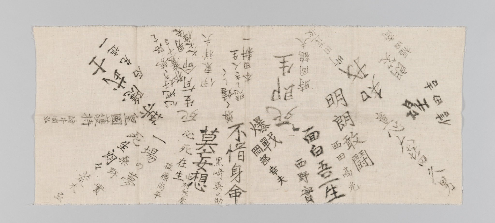 海軍　予科練/大津　特攻隊　日の丸寄せ書き　アルバム　中国/青島 GyS7pg1a4AAQhto.jpg:large
