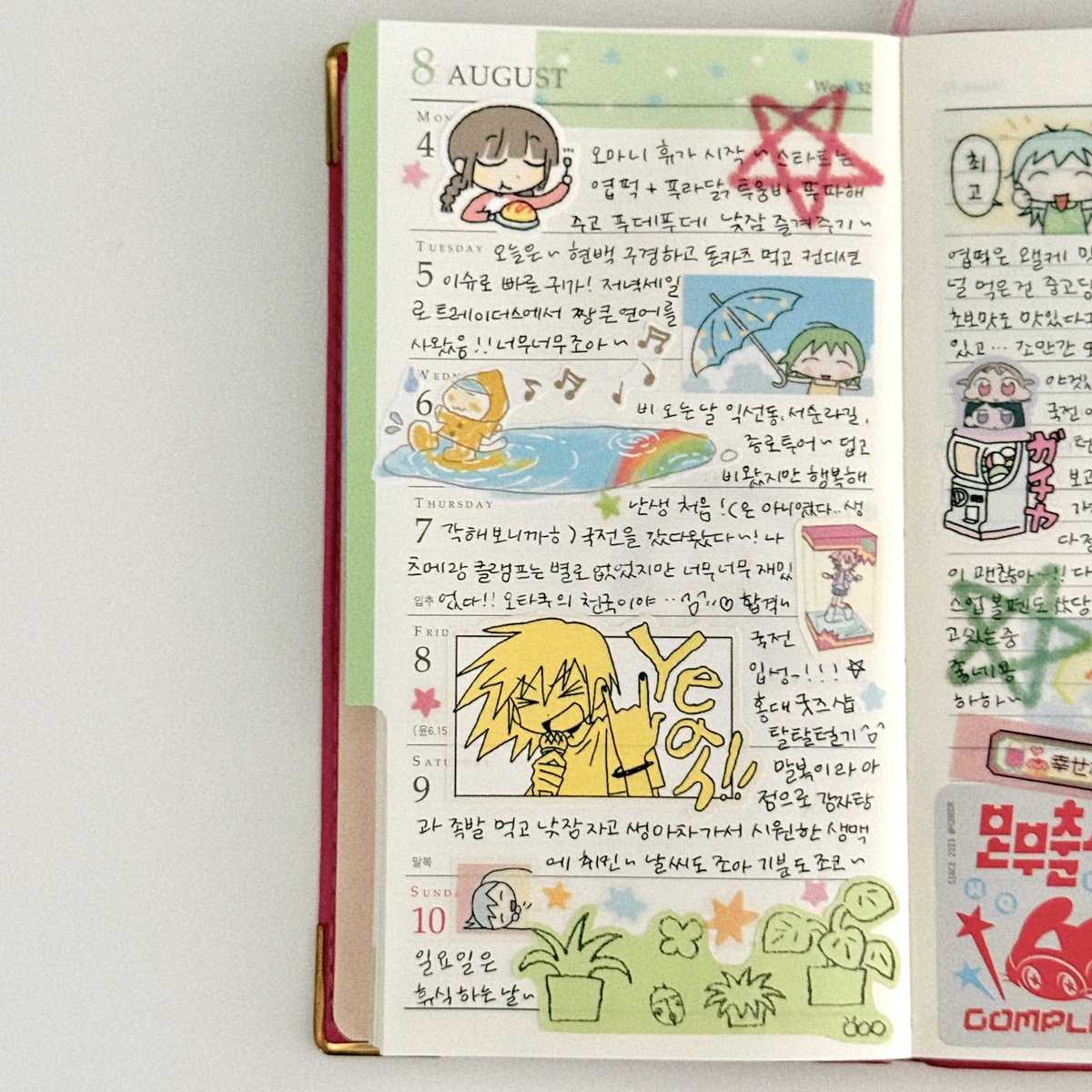 8월 둘째주 위클리🌱
홍대 가면 계획에 없어도 본부대로는 무적권 들려야함•••