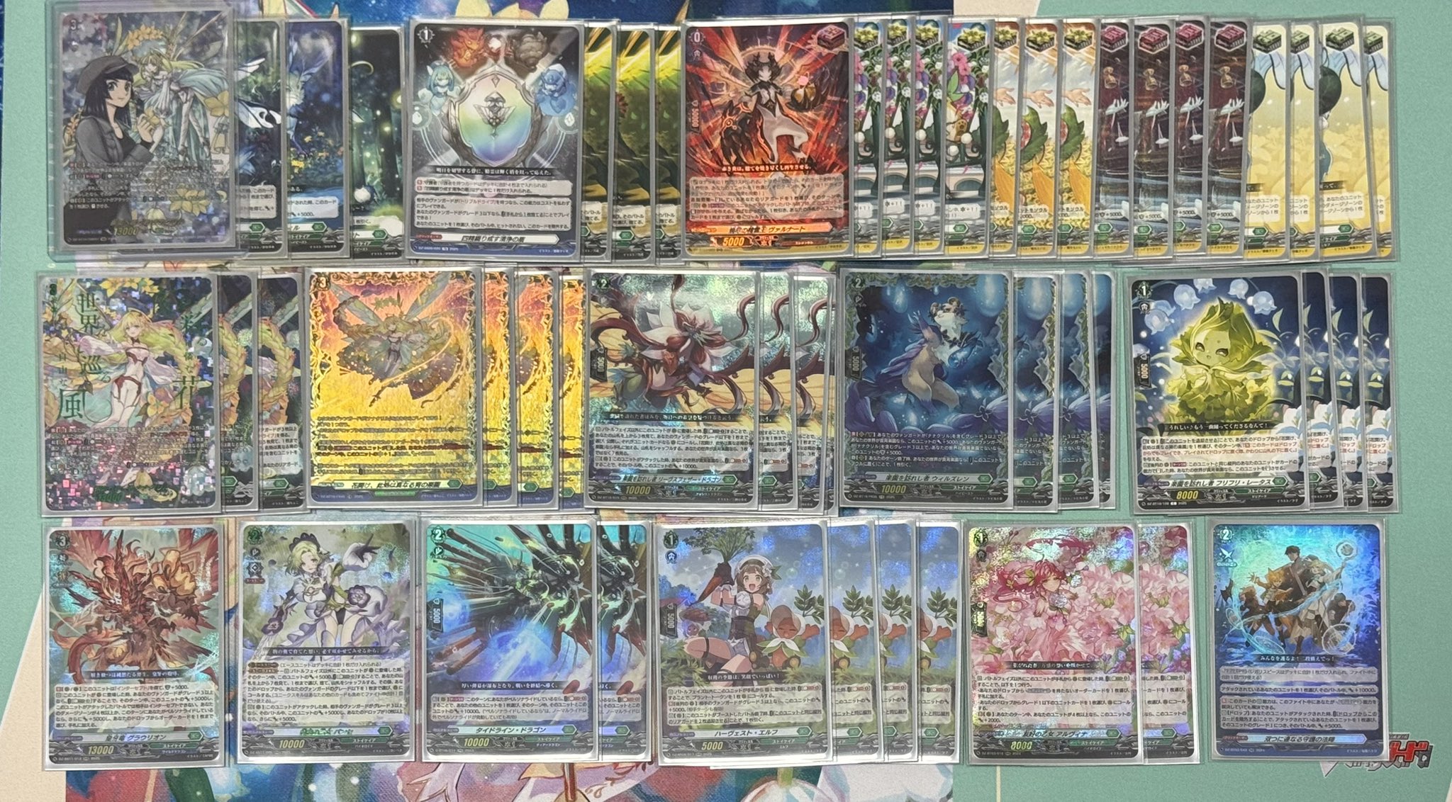 ヴァンガード バヴサーガラ デッキ 2022年 バヴサーガラ】優勝・入賞デッキレシピ一覧【ヴァン